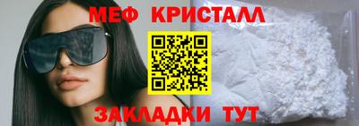 кокаин VHQ Кулебаки