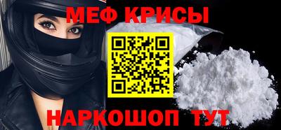 бутик Кунгур