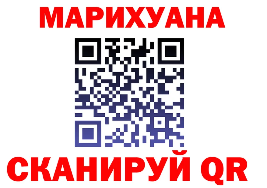 Бошки марихуана Bruce Banner ТОР маркетплейс МЕГА Кувандык