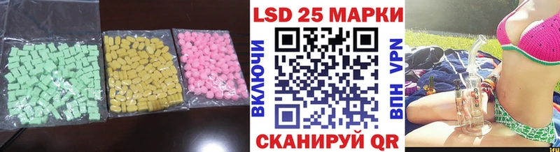 ЛСД экстази кислота  что такое   Кувандык 