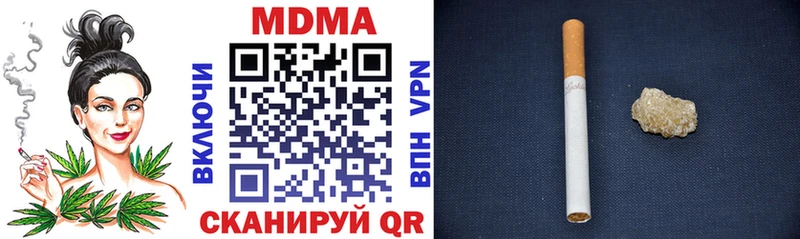 ОМГ ОМГ онион  Кувандык  MDMA Molly  наркота 