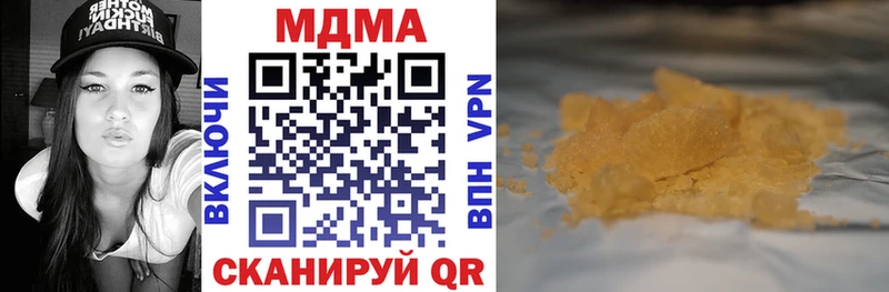 МДМА молли Кувандык