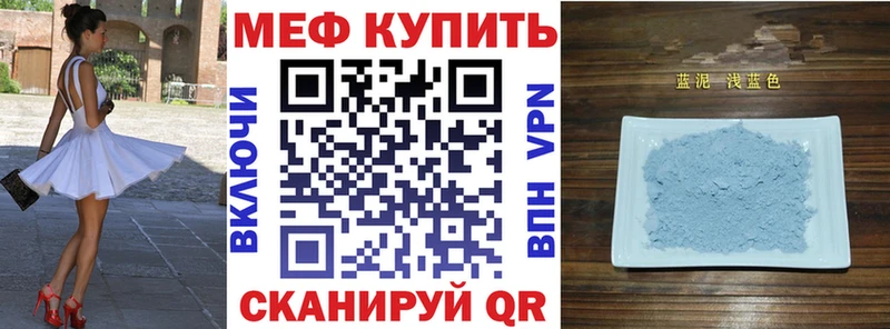 MEGA ТОР Кувандык Меф VHQ наркошоп