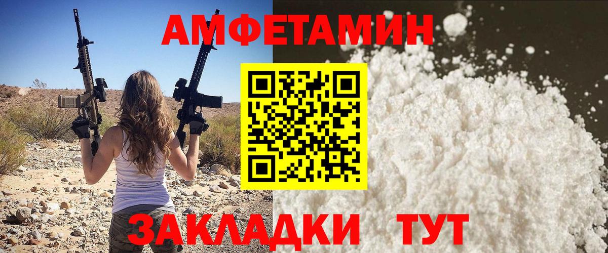 Первитин витя Кувандык