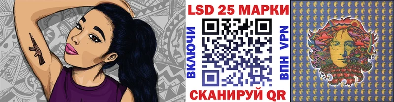 продажа наркотиков  Кувандык  omg маркетплейс  Марки 25I-NBOMe 1,8мг 