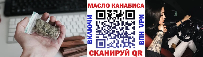 ОМГ ОМГ вход  Кувандык  ТГК жижа 