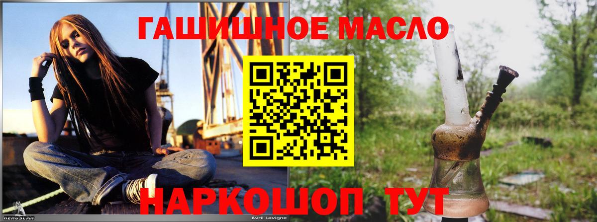 Дистиллят ТГК концентрат Кувандык